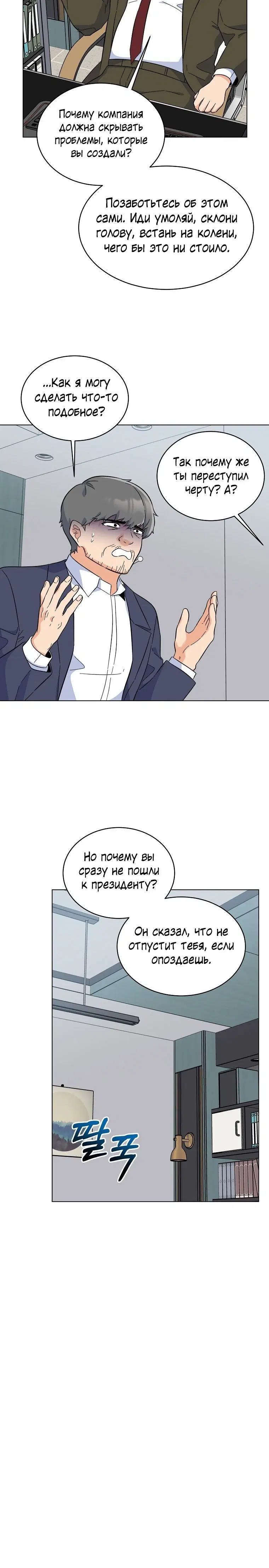 Page 3.003
