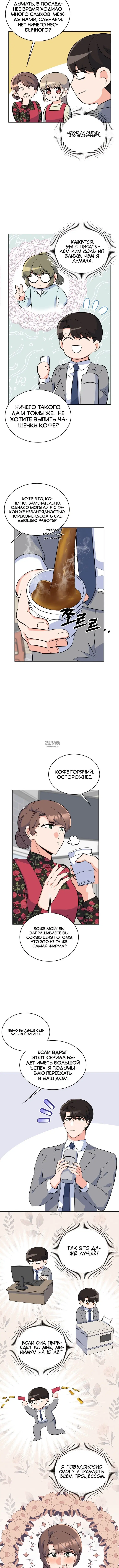Page 3.001