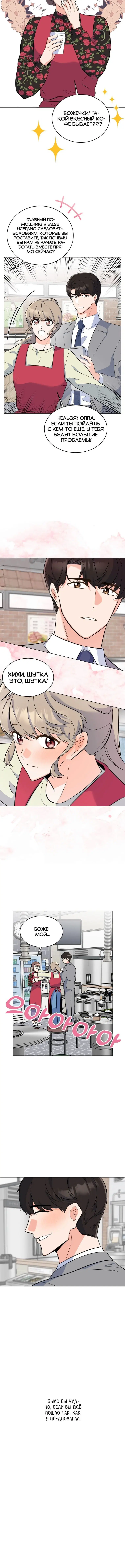Page 3.002