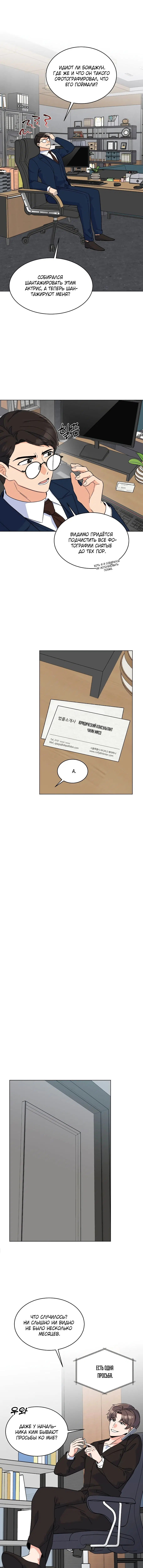 Page 3.000