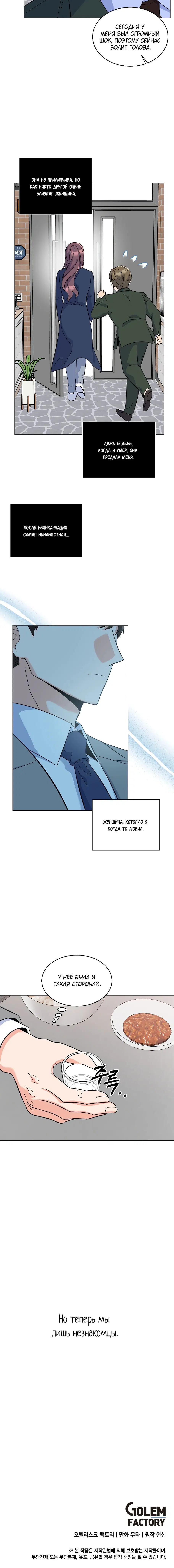 Page 3.002