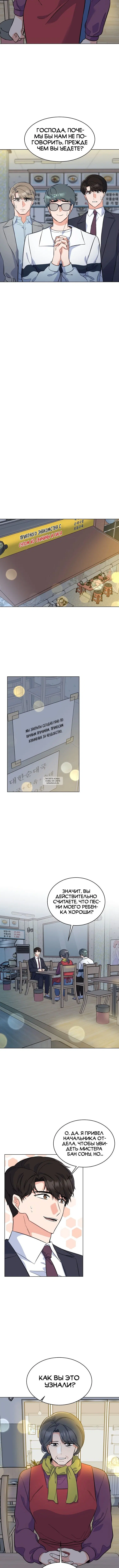 Page 3.001
