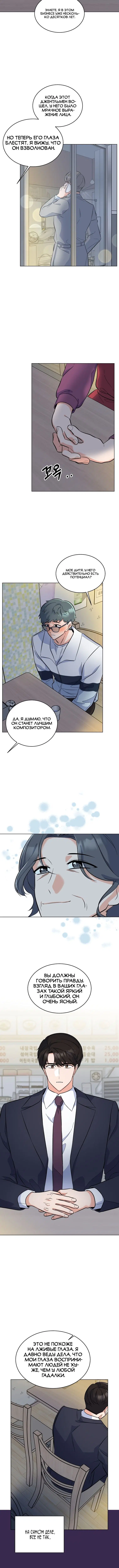 Page 3.002