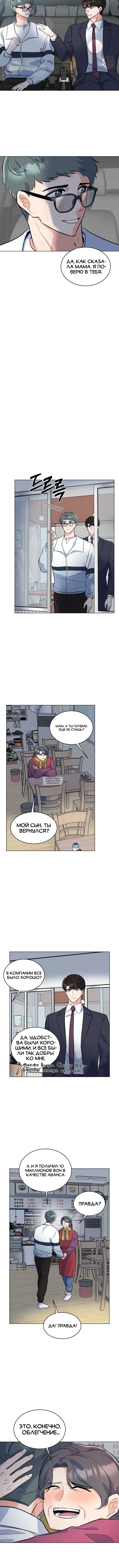 Page 3.001