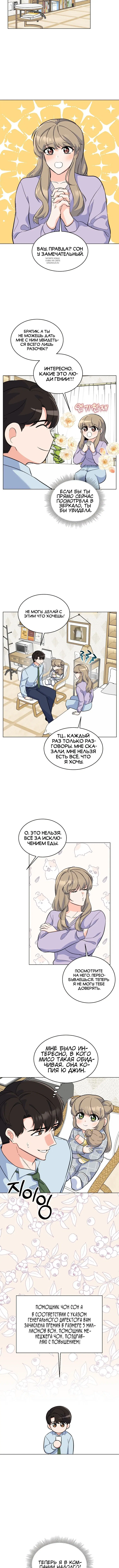 Page 3.001