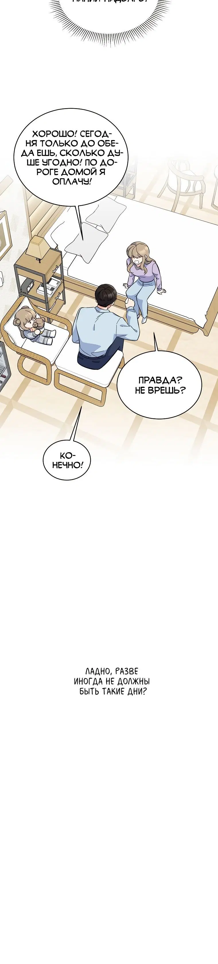 Page 3.002