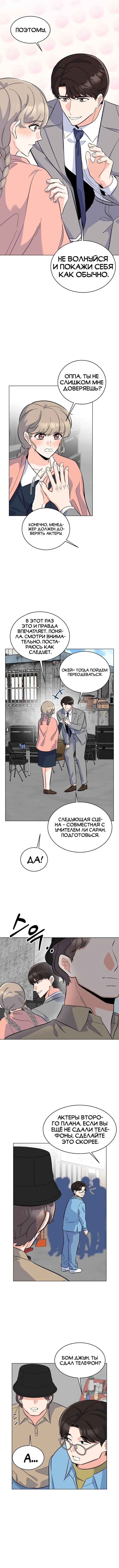 Page 3.002