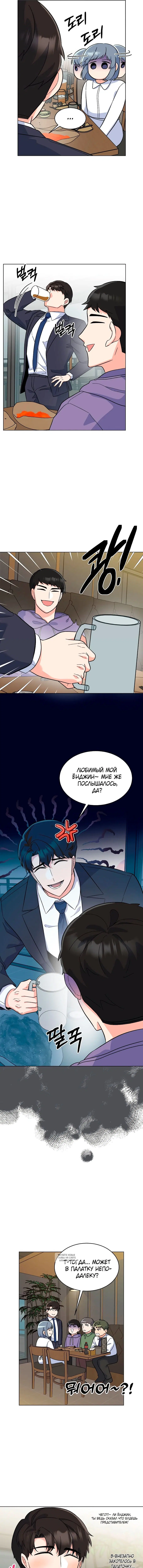 Page 3.001