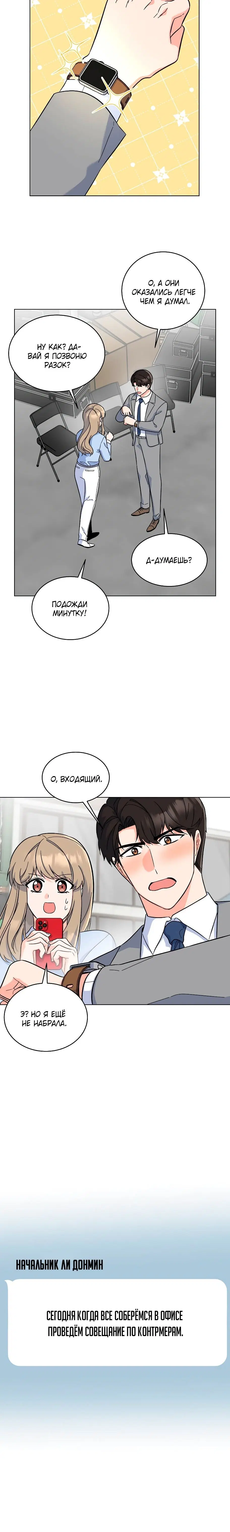 Page 3.003
