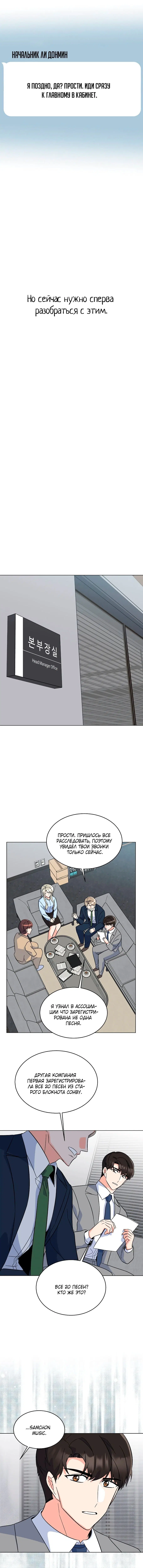 Page 3.002
