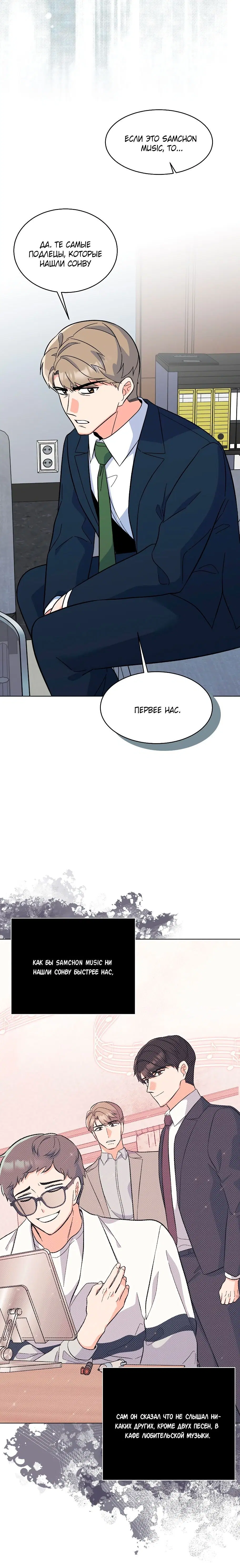 Page 3.003