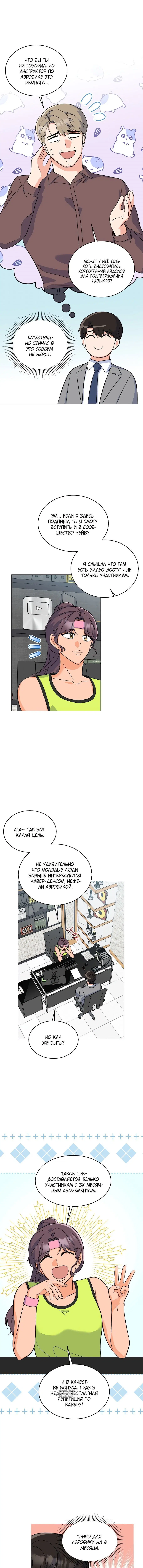 Page 3.000