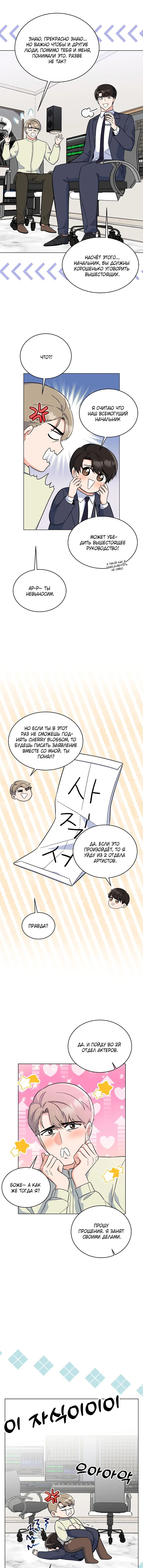 Page 3.000