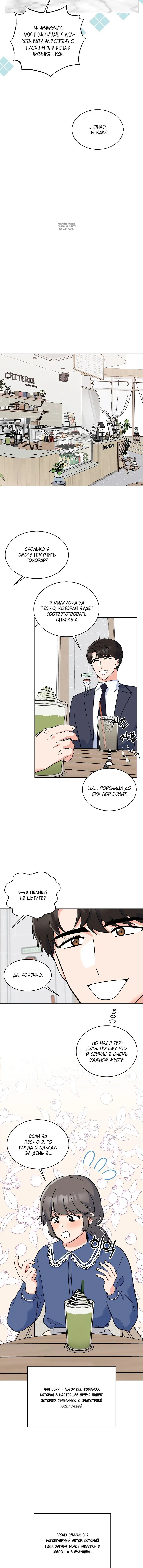 Page 3.001
