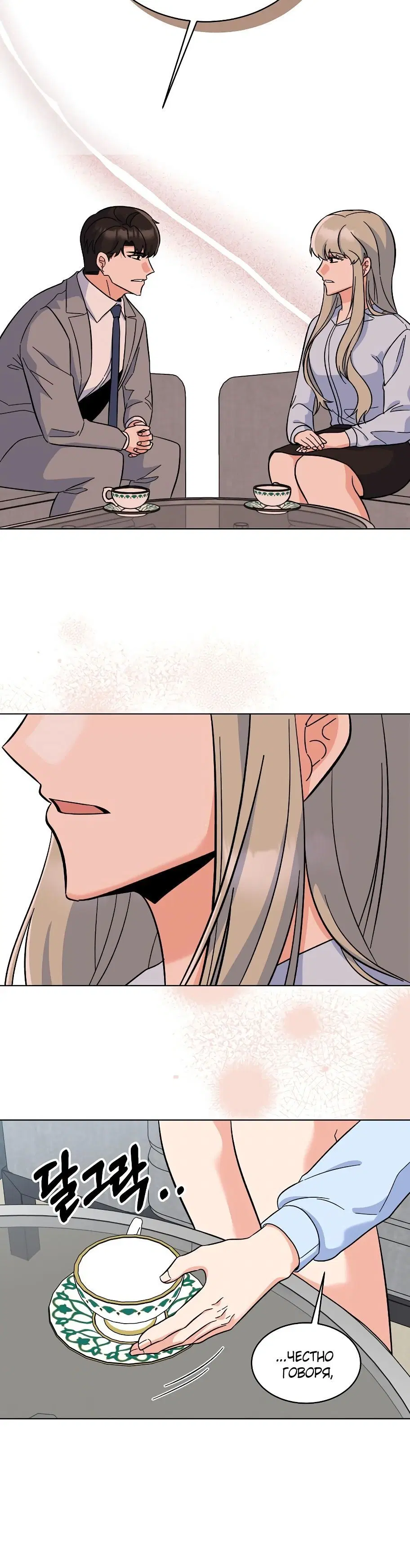 Page 3.003