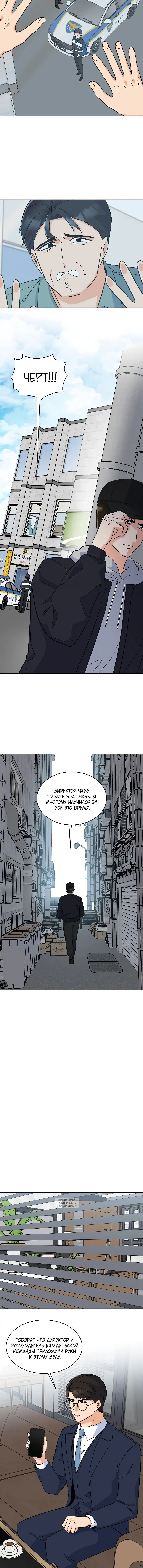Page 3.001