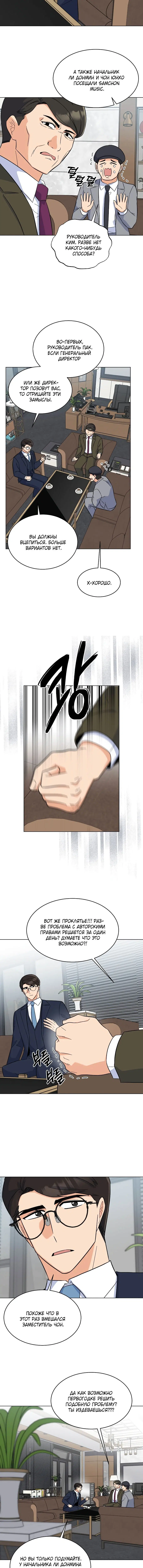 Page 3.002