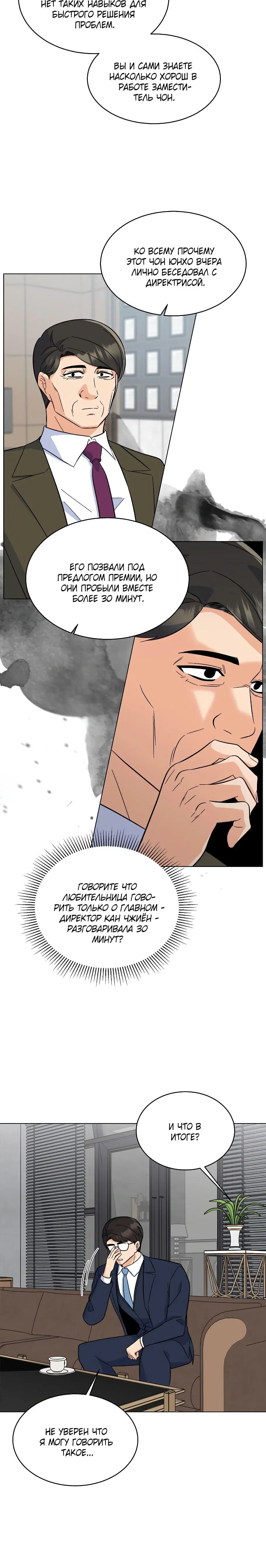 Page 3.003