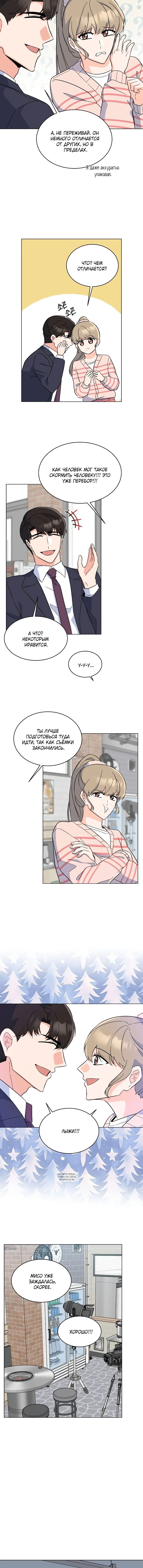 Page 3.001