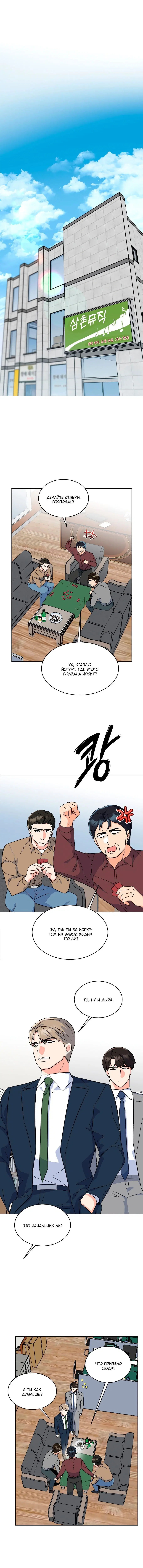 Page 3.000
