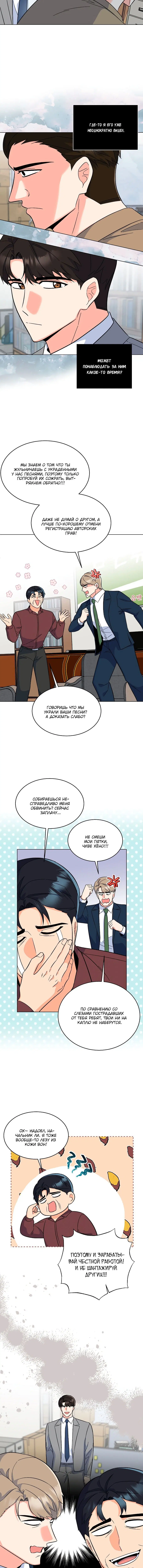 Page 3.002