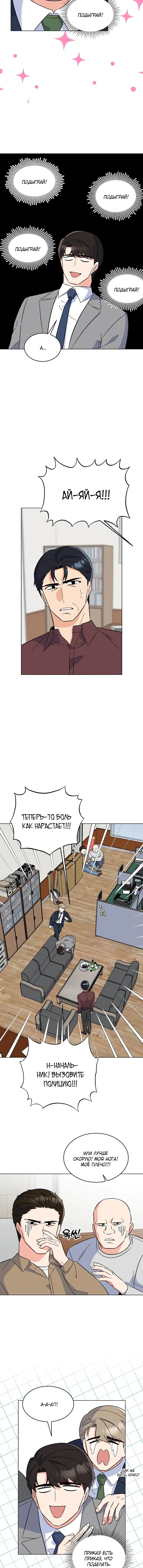 Page 3.002