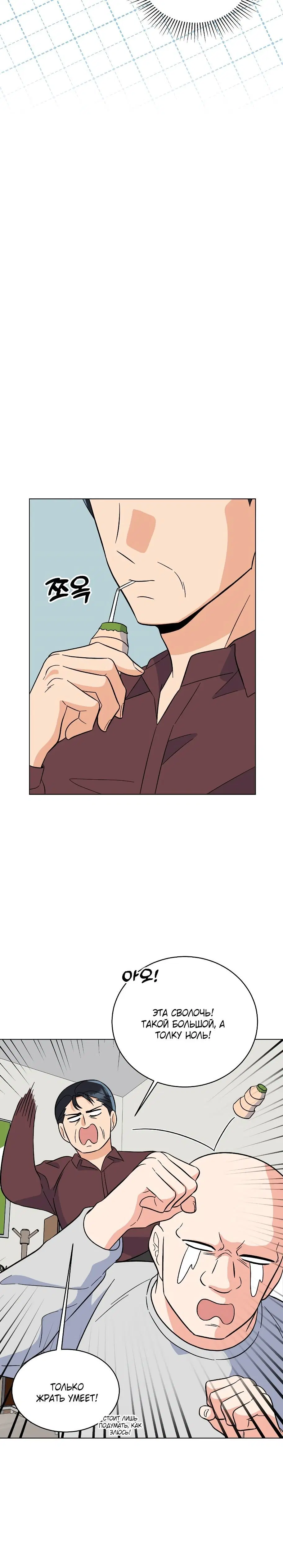Page 3.003