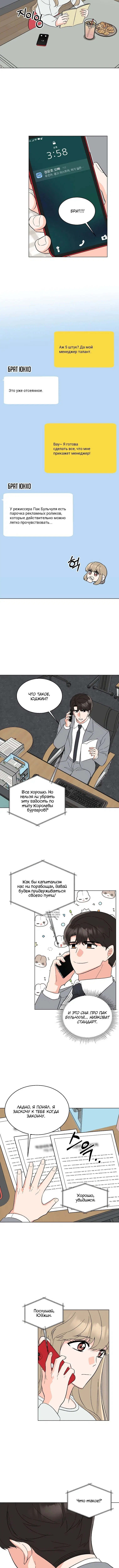 Page 3.001