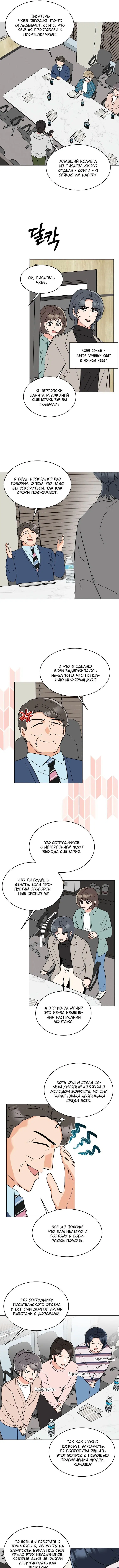 Page 3.000