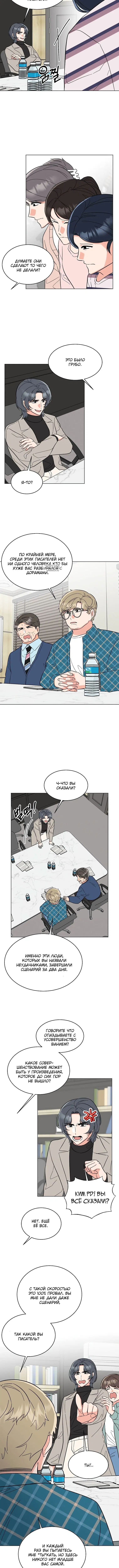 Page 3.001