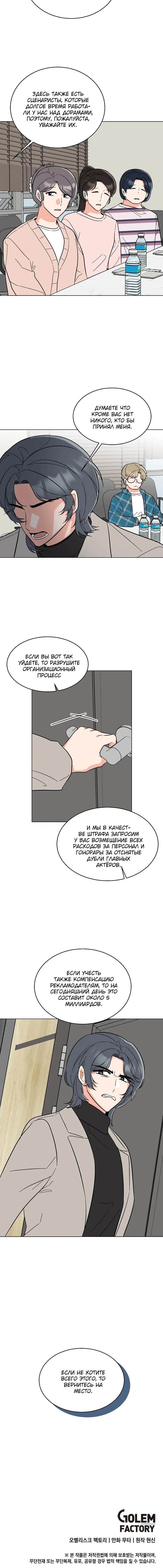 Page 3.002