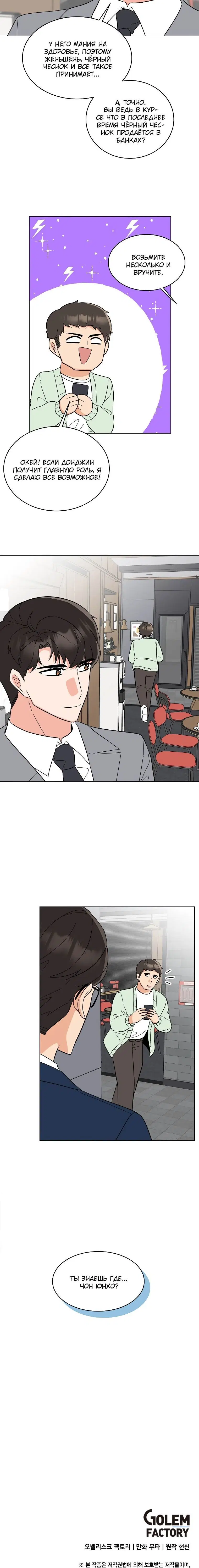 Page 3.003
