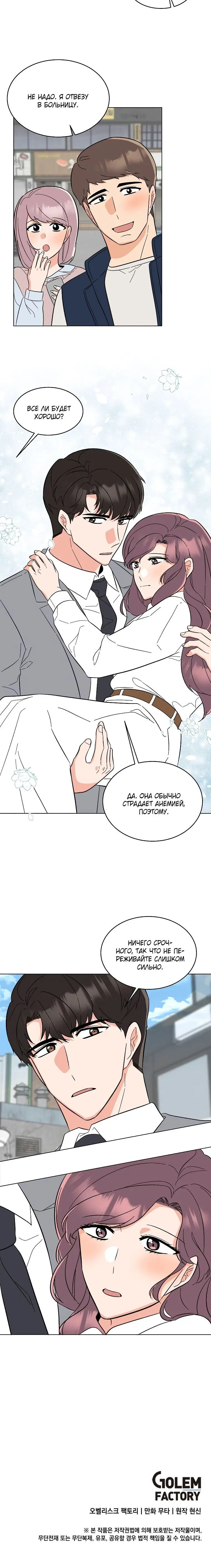 Page 3.001