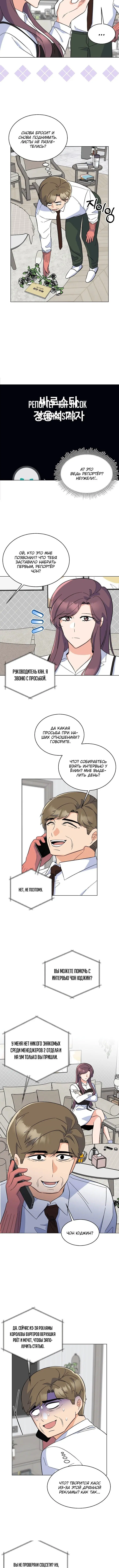 Page 3.002