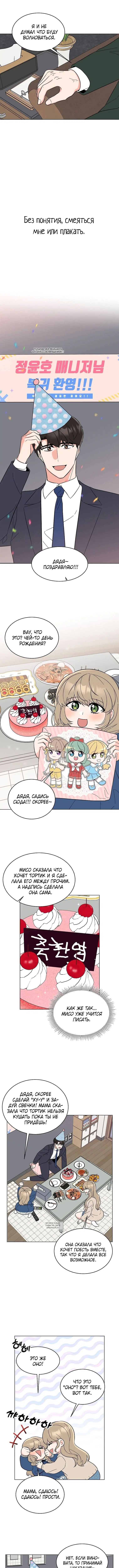 Page 3.001