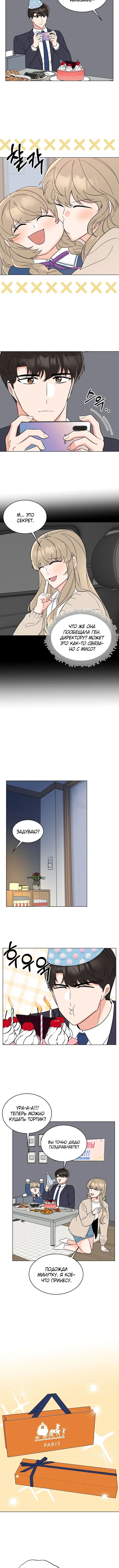Page 3.002