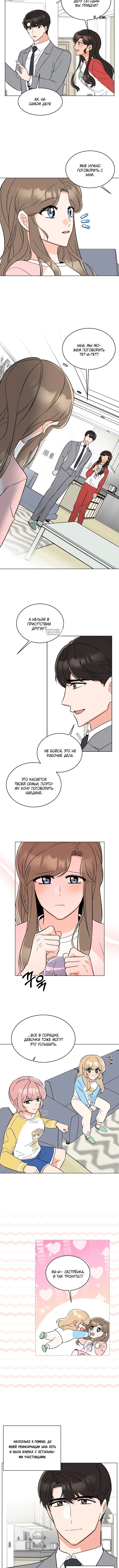 Page 3.001