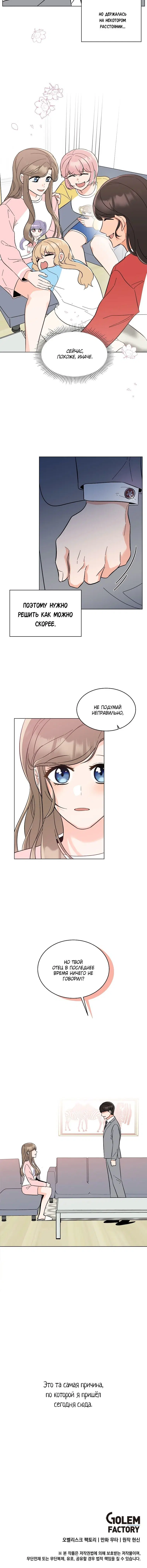 Page 3.002