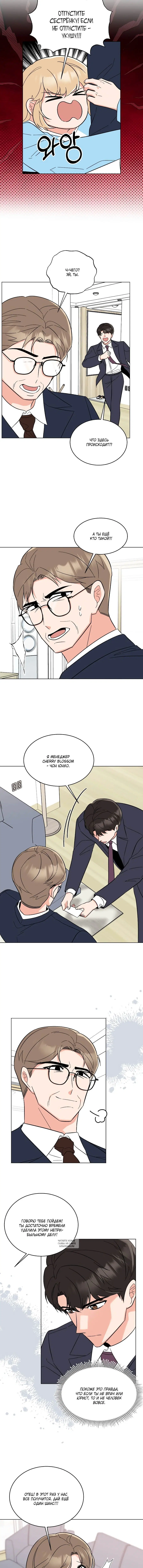 Page 3.001