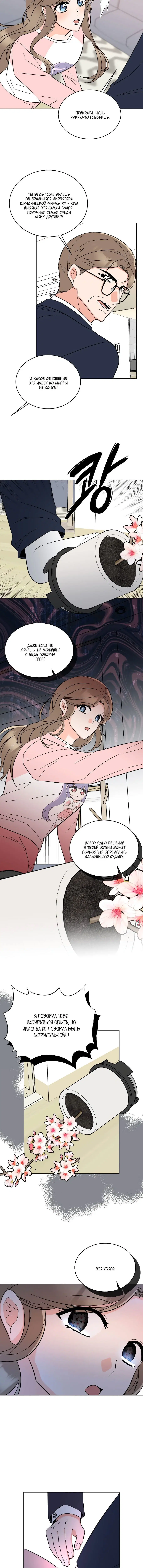 Page 3.002