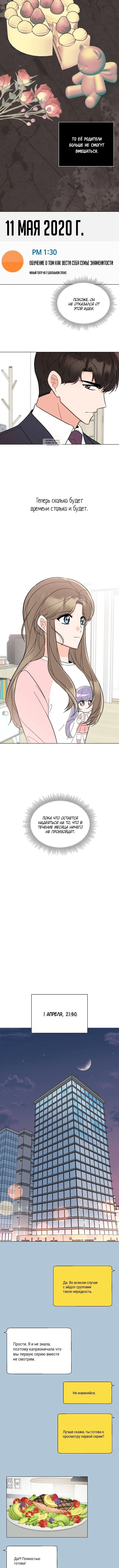 Page 3.001