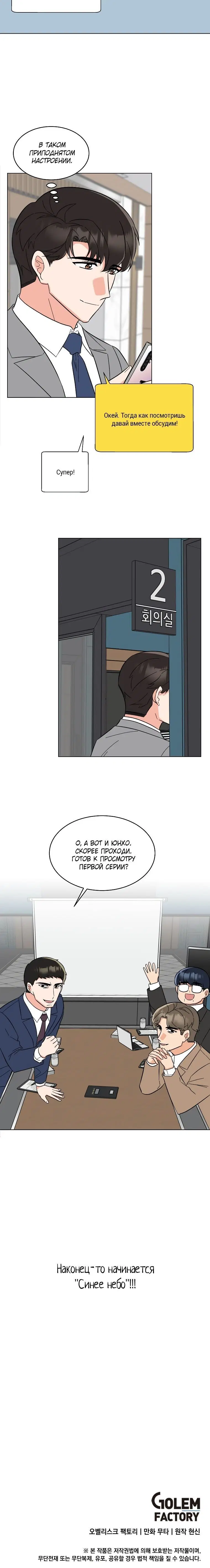 Page 3.002