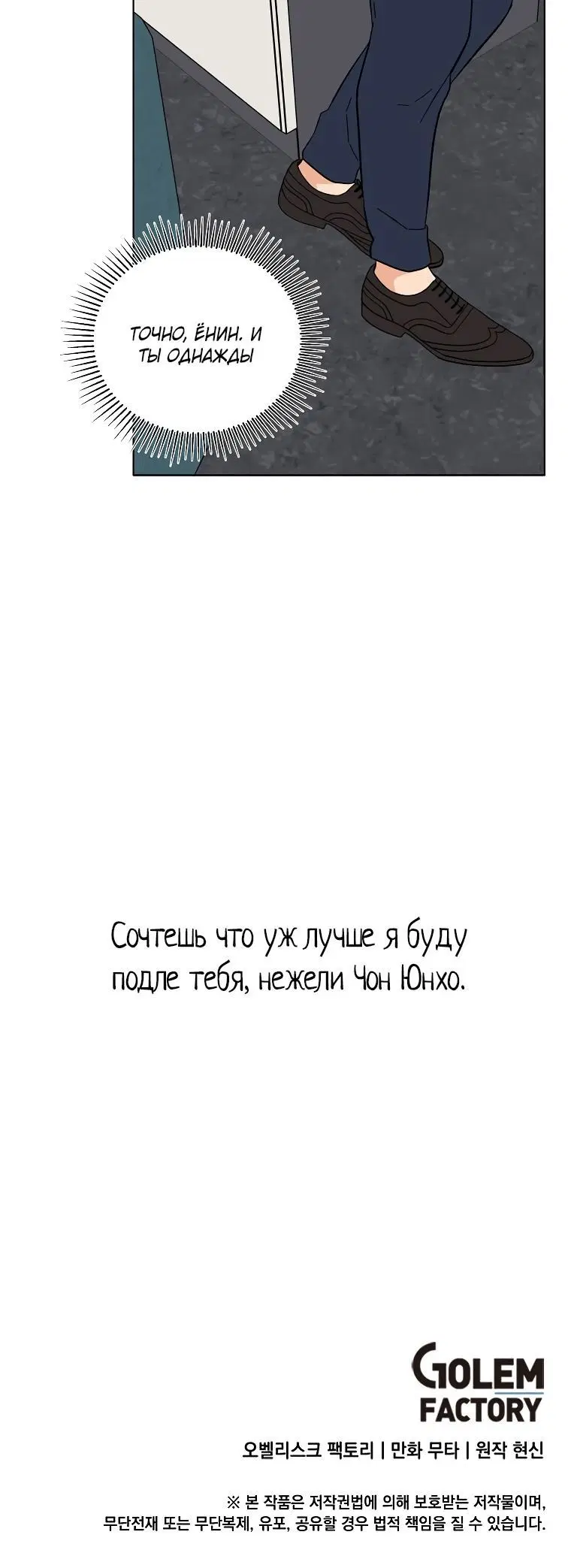 Page 3.002