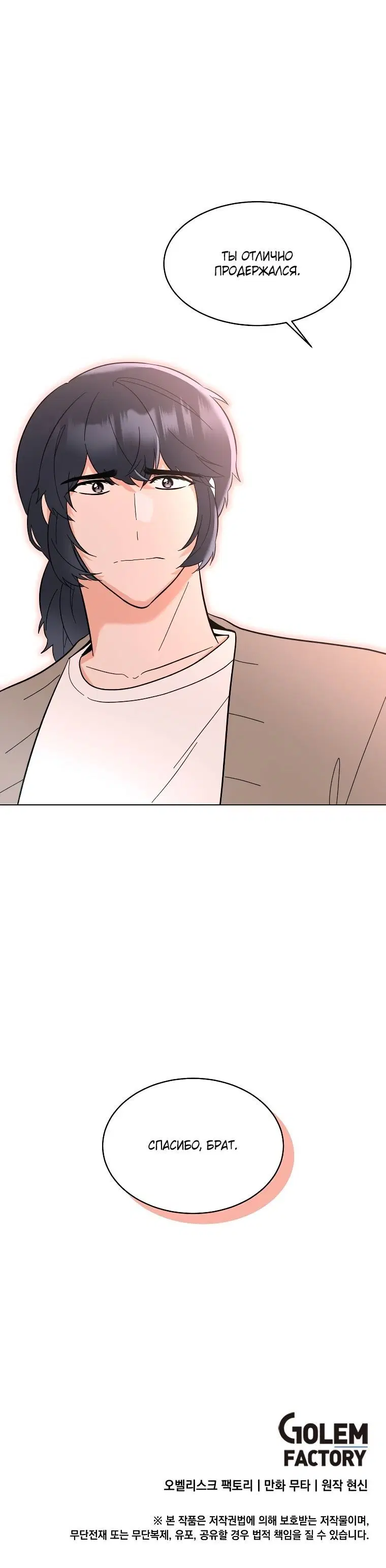 Page 3.002