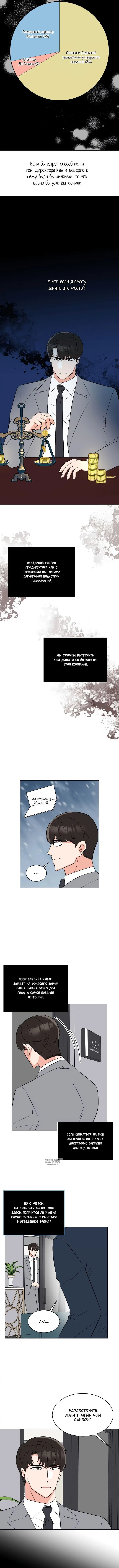 Page 3.001