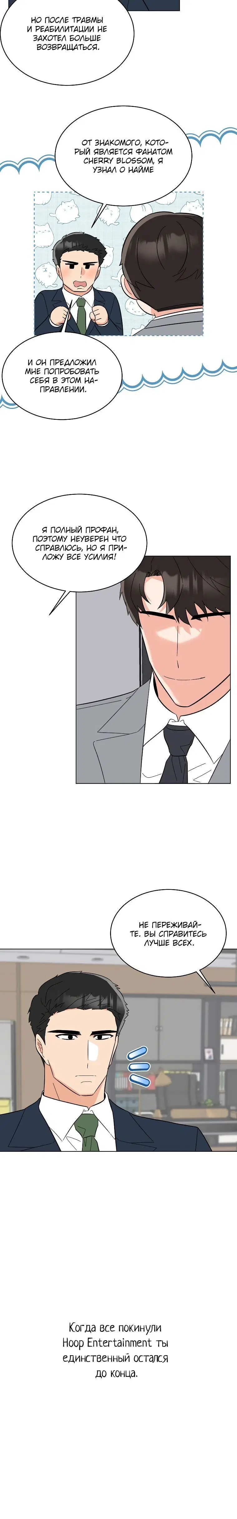 Page 3.003