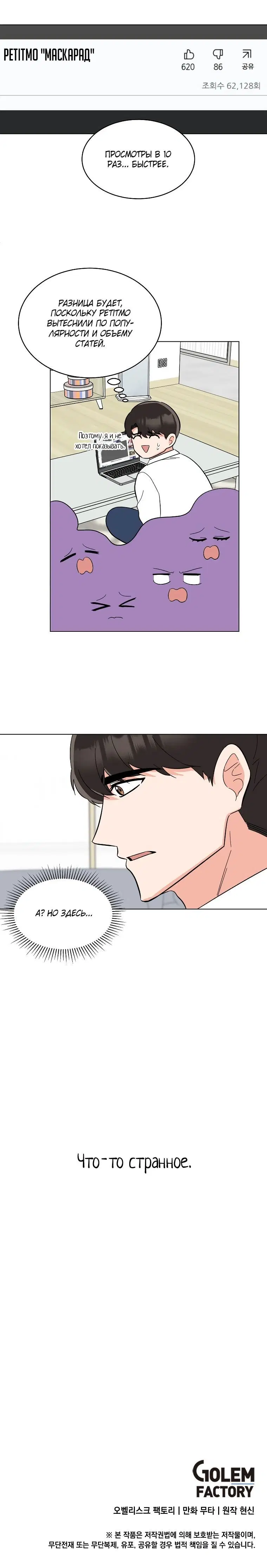 Page 3.003
