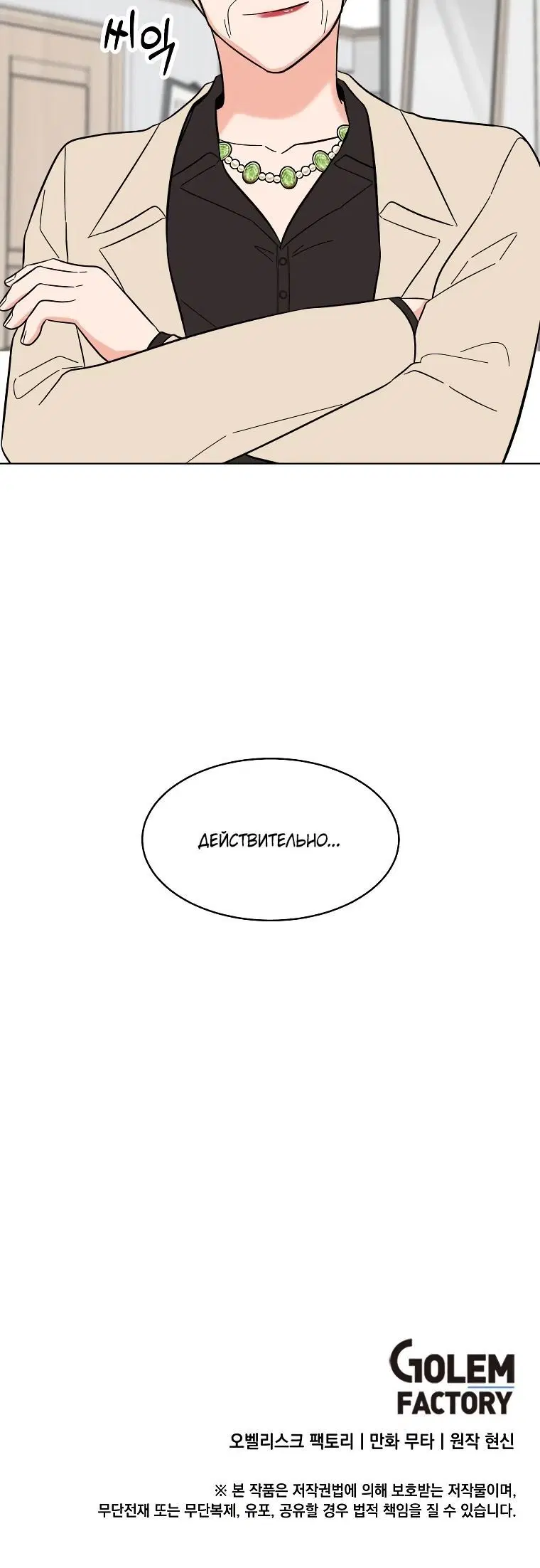Page 3.002