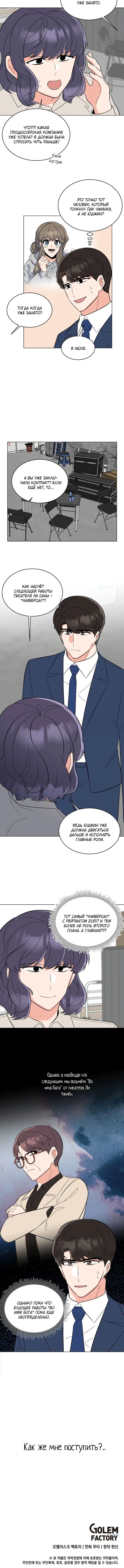 Page 3.001