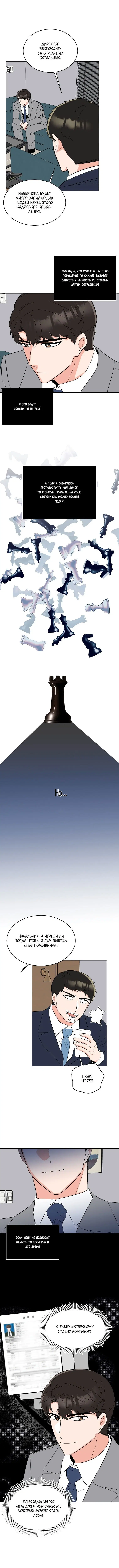Page 3.000